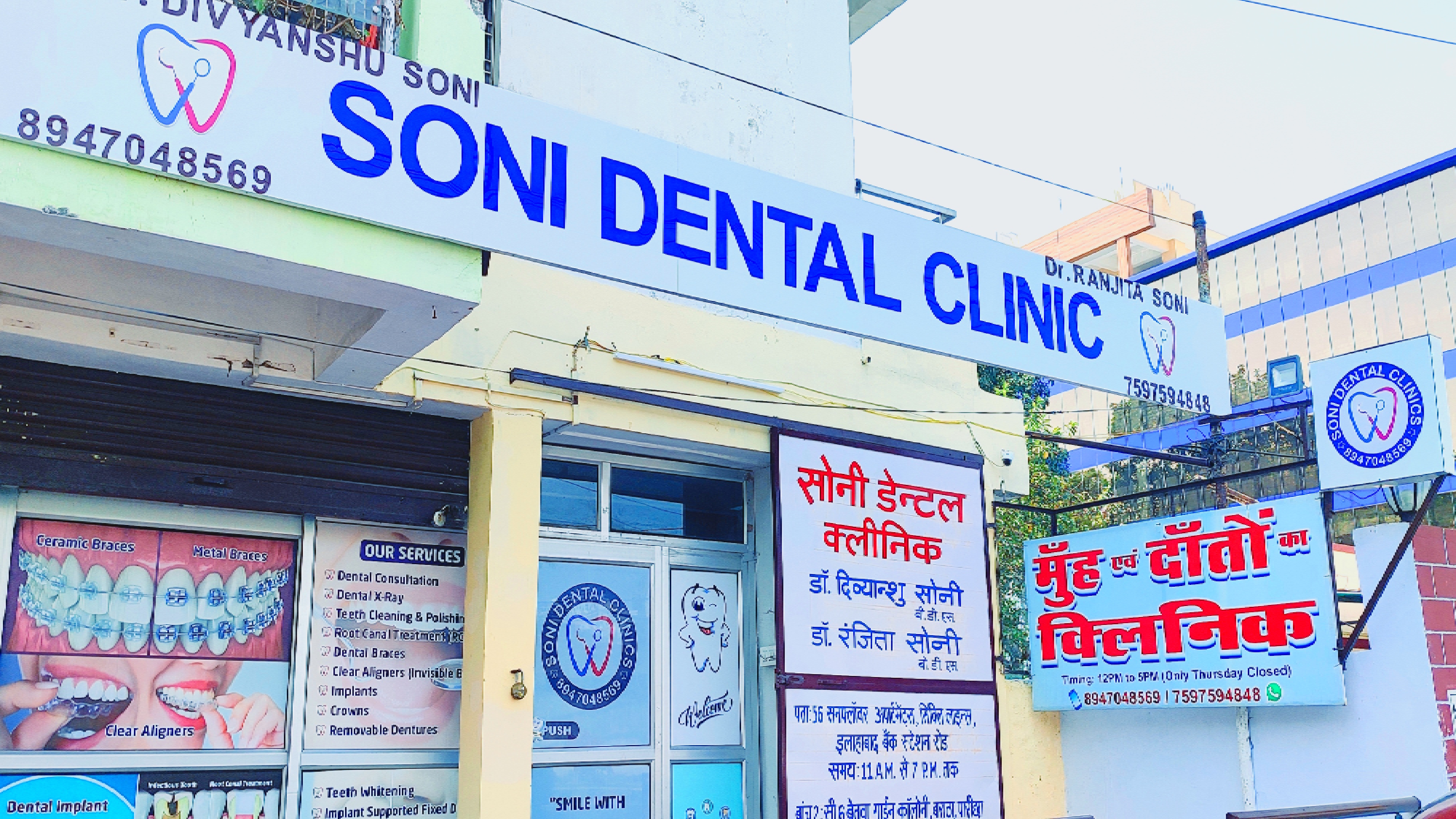 Clinic Exterior Image