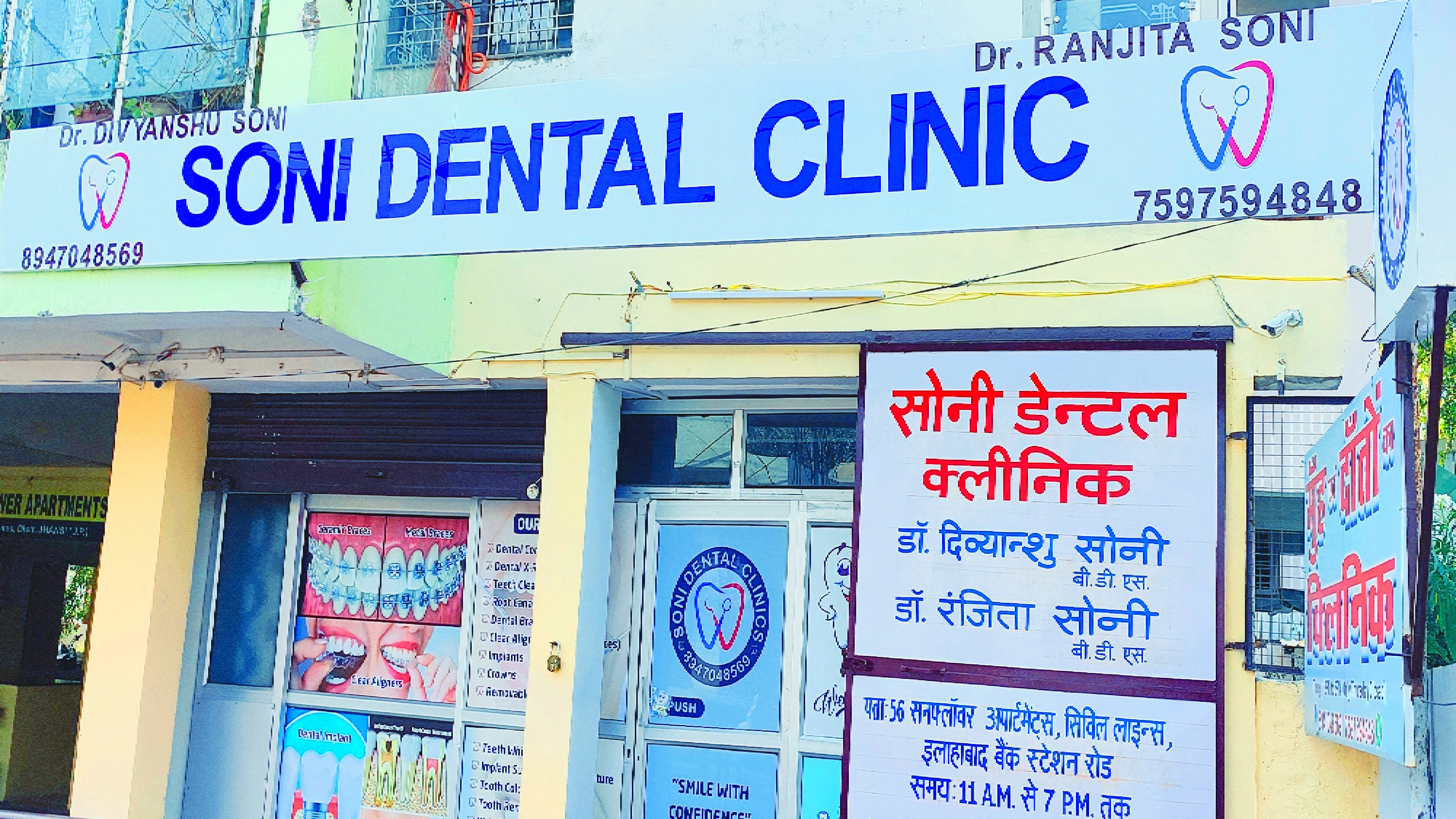 Clinic Treatment Image